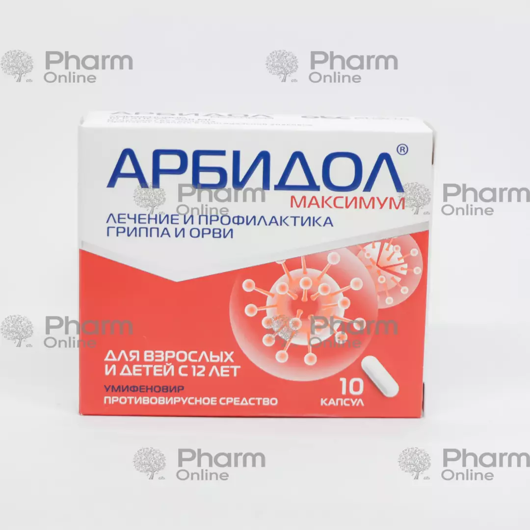 Arbidol maksimum 200 mq № 10 (Kapsulalar) (Pharmstandard-Leksredstva ASC) (Rusiya)