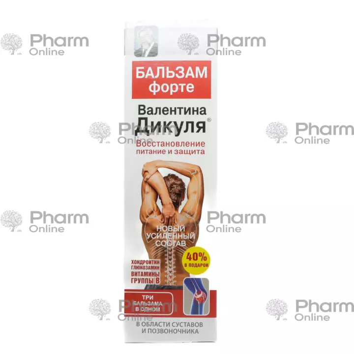 Dikulya 125 ml (Balm) (Russian)
