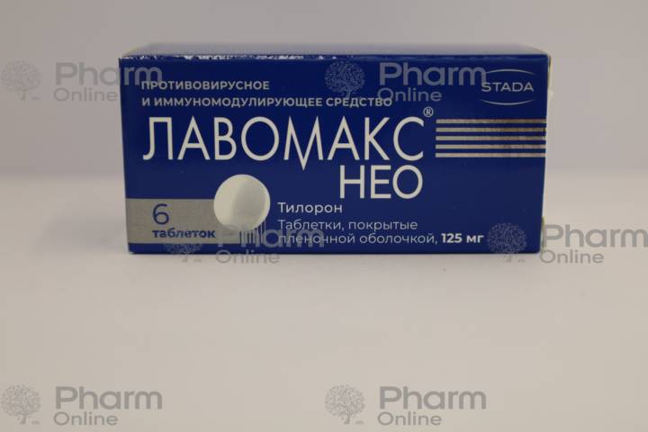Lavomaks Neo 125 mg № 6 (Tabletlər )