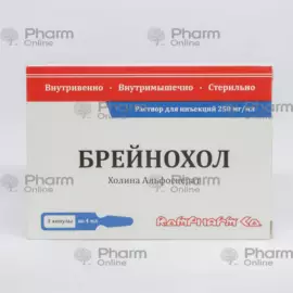 Brainochol 4 ml No. 3 (Ampoules)  (Romania)
