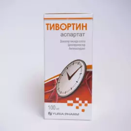 Тивортин аспартат 200 мг 100 мл (Сироп) (Украина)