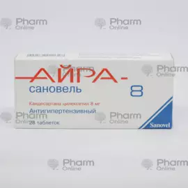 Ayra-sanovel 8 mg  № 28 (Həb) (Sanovel İlac.San) (Türkiyə)(***)