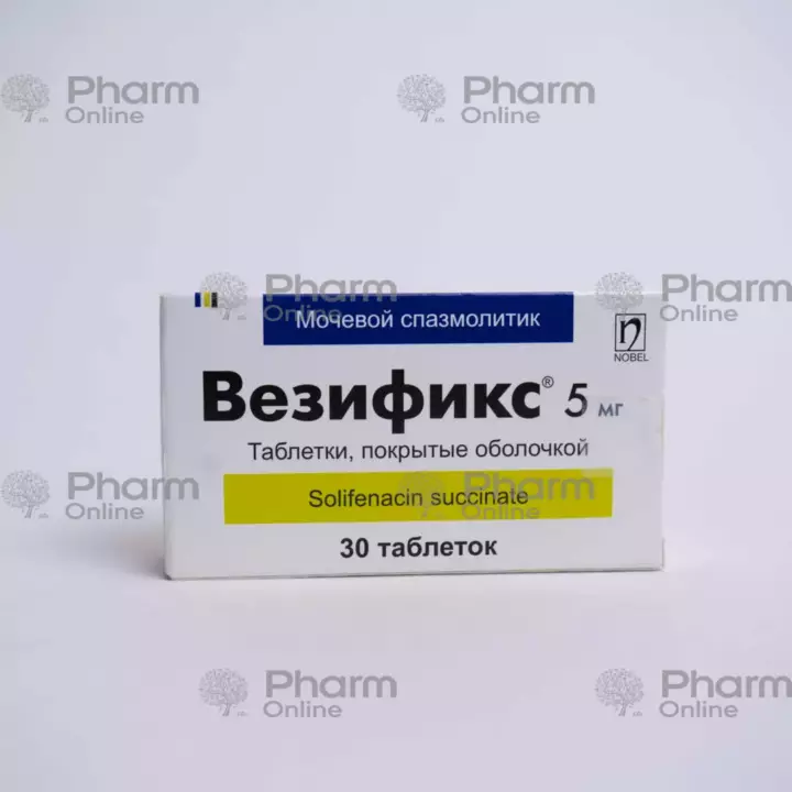 Везификс  5 мг № 30 (Таблетки)(Турция)