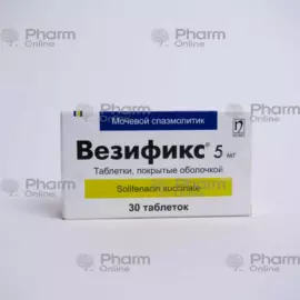 Vesifix 5 mg № 30 (Tablets)(Turkey)