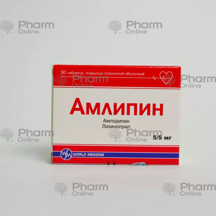 Амлипин 5/ 5 № 30 (Таблетки) (WorldMedicine) (Турция)