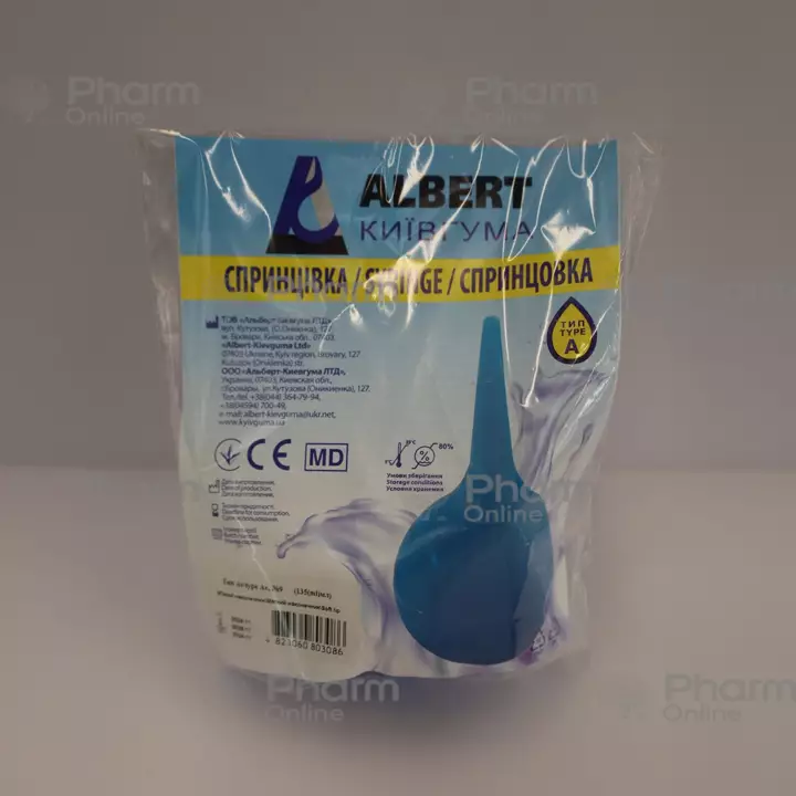 Sprinsovka tip  A9 (135 ml) (3086) (Ukrayna)