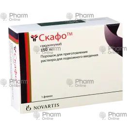 Skafo 150mg №1 (Bottle)
