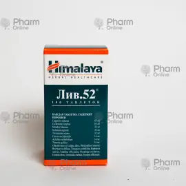 Liv-52 № 100 (Həblər) (Himalaya Dərmanı) (Hindistan)