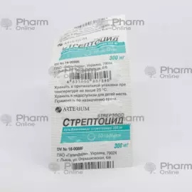 Streptocide 0.3 g – 10-tablet pack for bacterial infections and wound treatment
