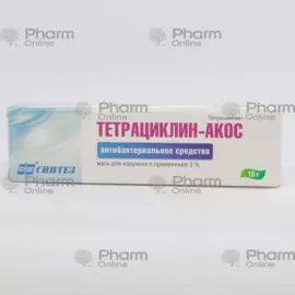 Тетрациклин 3% 15 гр (Мазь) (Синтез  Курган ОАО) (Россия)