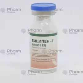 Bicipen-3 3x0.2m IU №1 – triple-penicillin injectable antibiotic ampoule