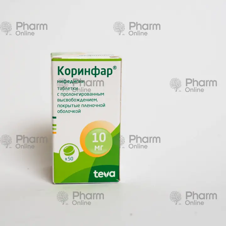Коринфар 10 мг № 50 (Таблетки) (Pliva) (Германия)
