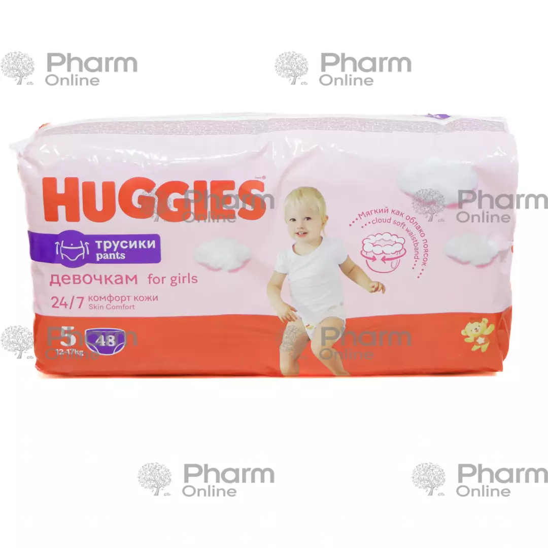 Uşaq bezi Huggies qısa tuman şalvar 5 12-17 kq qızlar üçün № 48(Türkiyə)