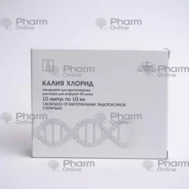 Potassium chloride 4% 10 ml № 10 (Ampoules) (Eskom NPK OAO) (Russia)