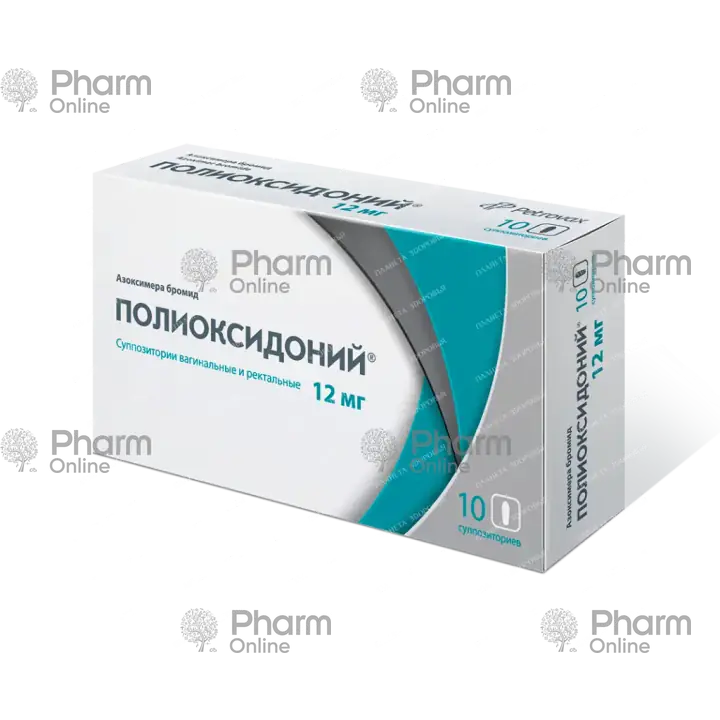 Polyoksidonium 12 mg № 10 (rektal süpozituar)