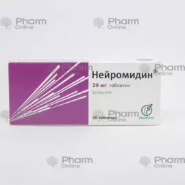 Neuromidin 20 mg № 20 (Pills) (Olainpharm) (Latvia)