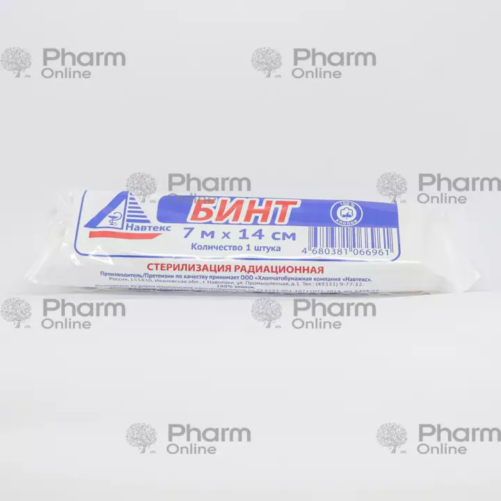 Sterile medical bandage 7x14 cm (Other) (Navteks OAO) (Russia)