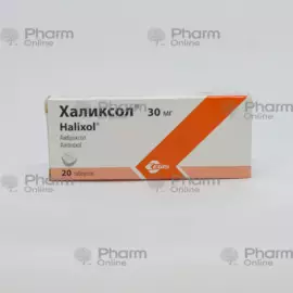 Halixol 30 mg No. 20 (Tablets) (Egis) (Hungary)