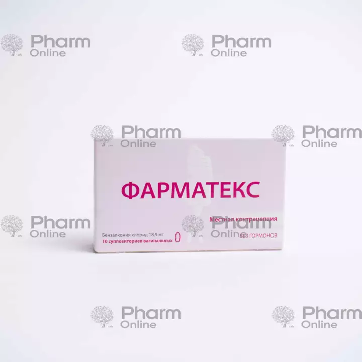 Фарматекс   № 10 (Свечи вагинальные) (Innotech Internacional ) (Франция)