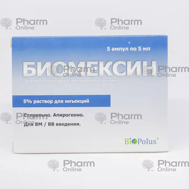 Biomeksin 5 ml № 5 (Ampoules) (BİOPOLUS MMC) (Georgia)