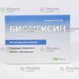 Biomeksin 5 ml № 5 (Ampoules) (BİOPOLUS MMC) (Georgia)