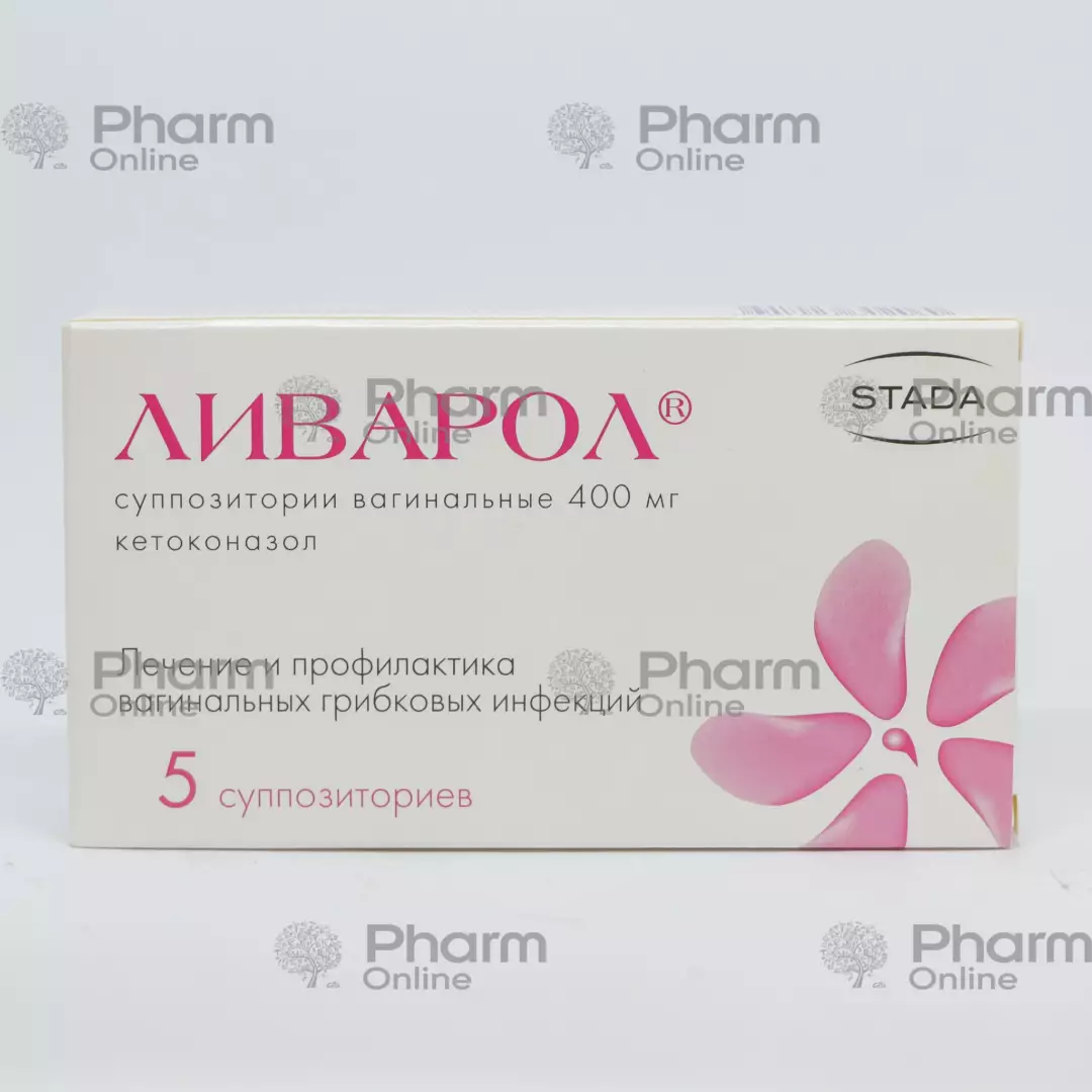 Livarol 400 mg № 5 (Suppositories) (NizhFarm) (Russia)