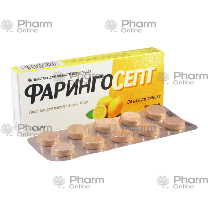 Faringosept Lemon 10 mg No. 20 (Tablets) (Romania)
