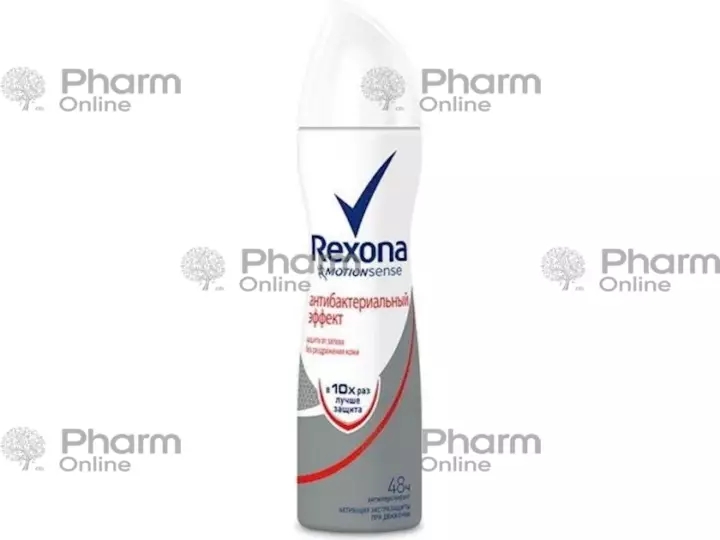 Rexona deo,"Antibakterial Protection" man, 150 ml (Spray) (France)