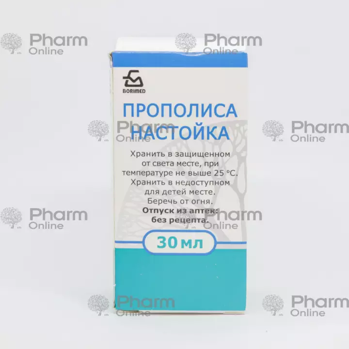 Propolis  30 ml (məhlul) (Borisovsky ZMP) (Belarus)