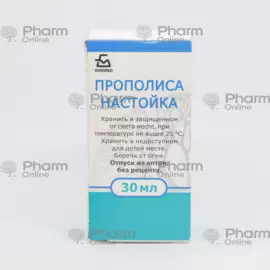Propolis tincture 30 ml (Solution) (Borisovsky ZMP) (Belarus)
