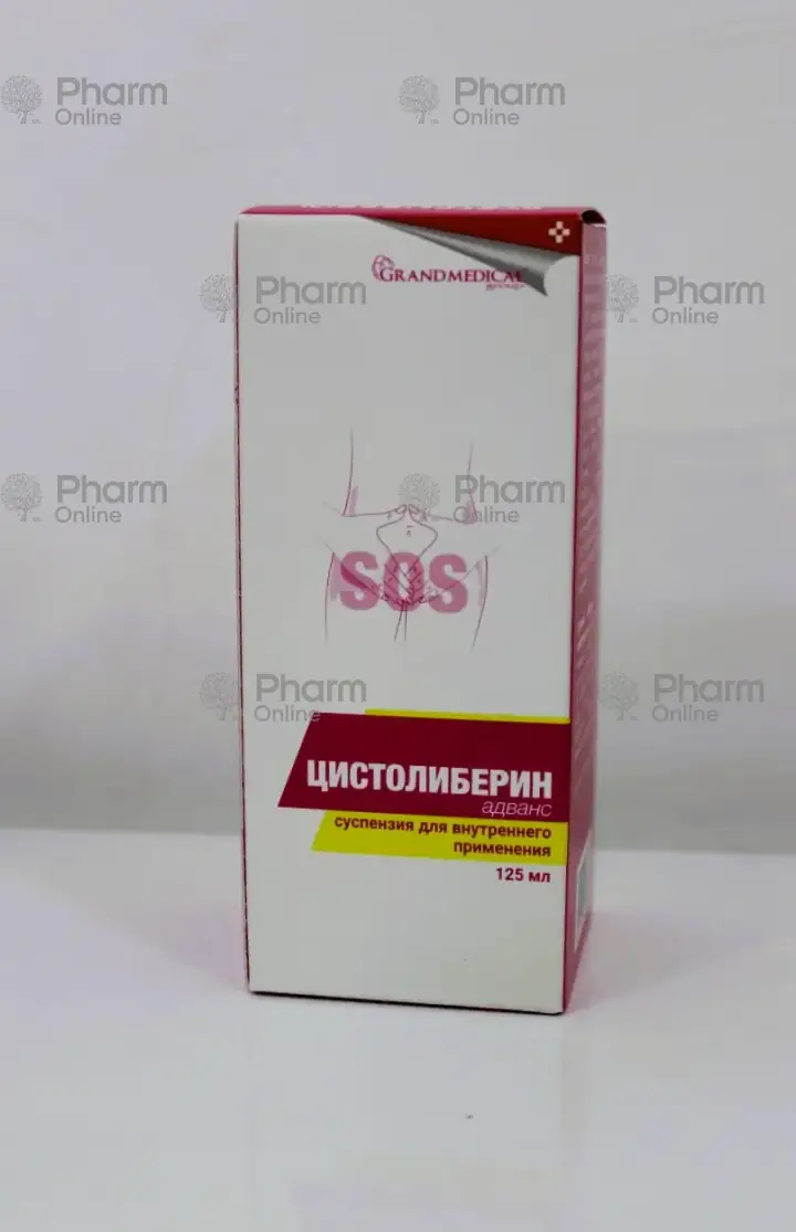 Cystoliberin Advance 125 ml (Suspension) (Spain)