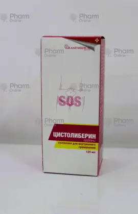 Cystoliberin Advance 125 ml (Suspension) (Spain)