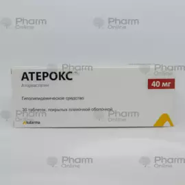 Aterox 40 mg № 30   (Pills) (Ali Raif Ilac Sanayi A.S.) (Turkey)(***)