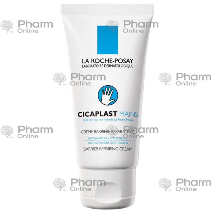 La Roche Pose "Cicaplast" əl kremi 50 ml