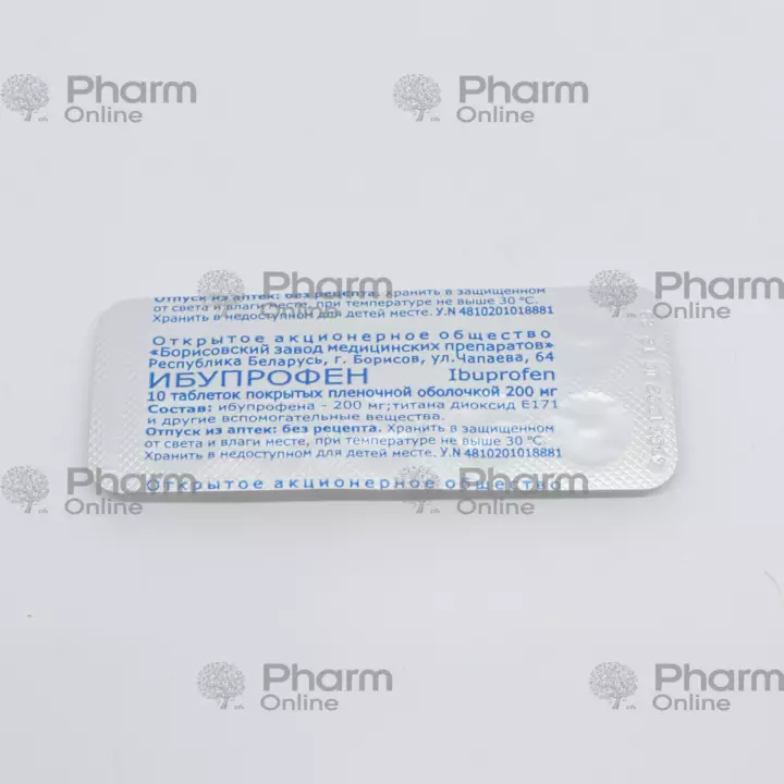Ibuprofen 0.2 gr № 10 (Pills) (Borisovsky ZMP) (Belarus)