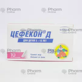 Cefekon-D 250 mg №10 suppository (3-12 years) - Pharmonline, online pharmacy, pharmacy online, drug delivery