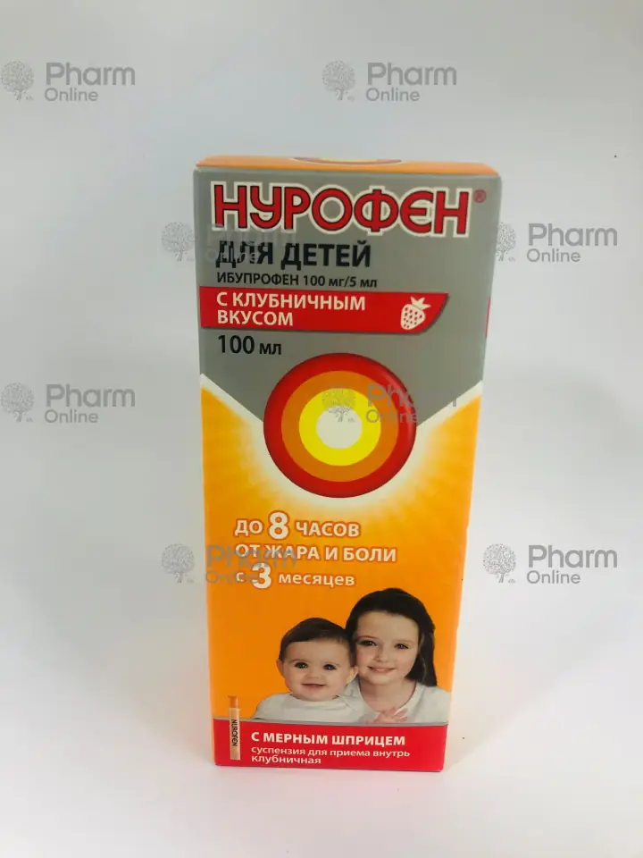 Нурофен суспензия 100 мл клубника, обезболивающее