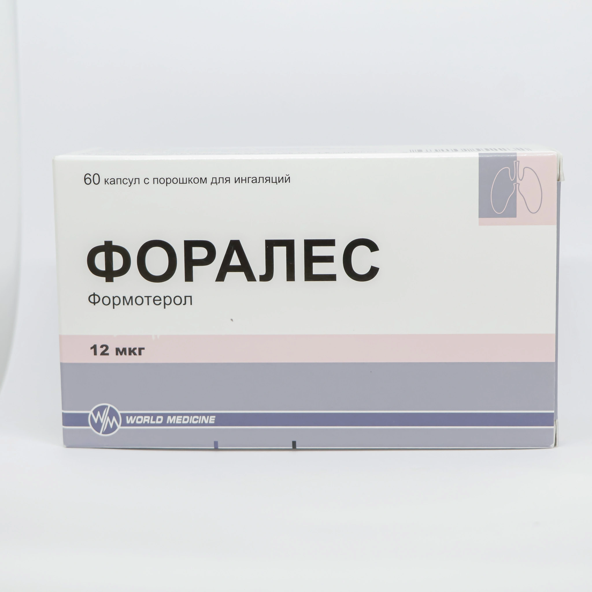 Форалес  12 мг № 60 (Капсулы)  (Турция)