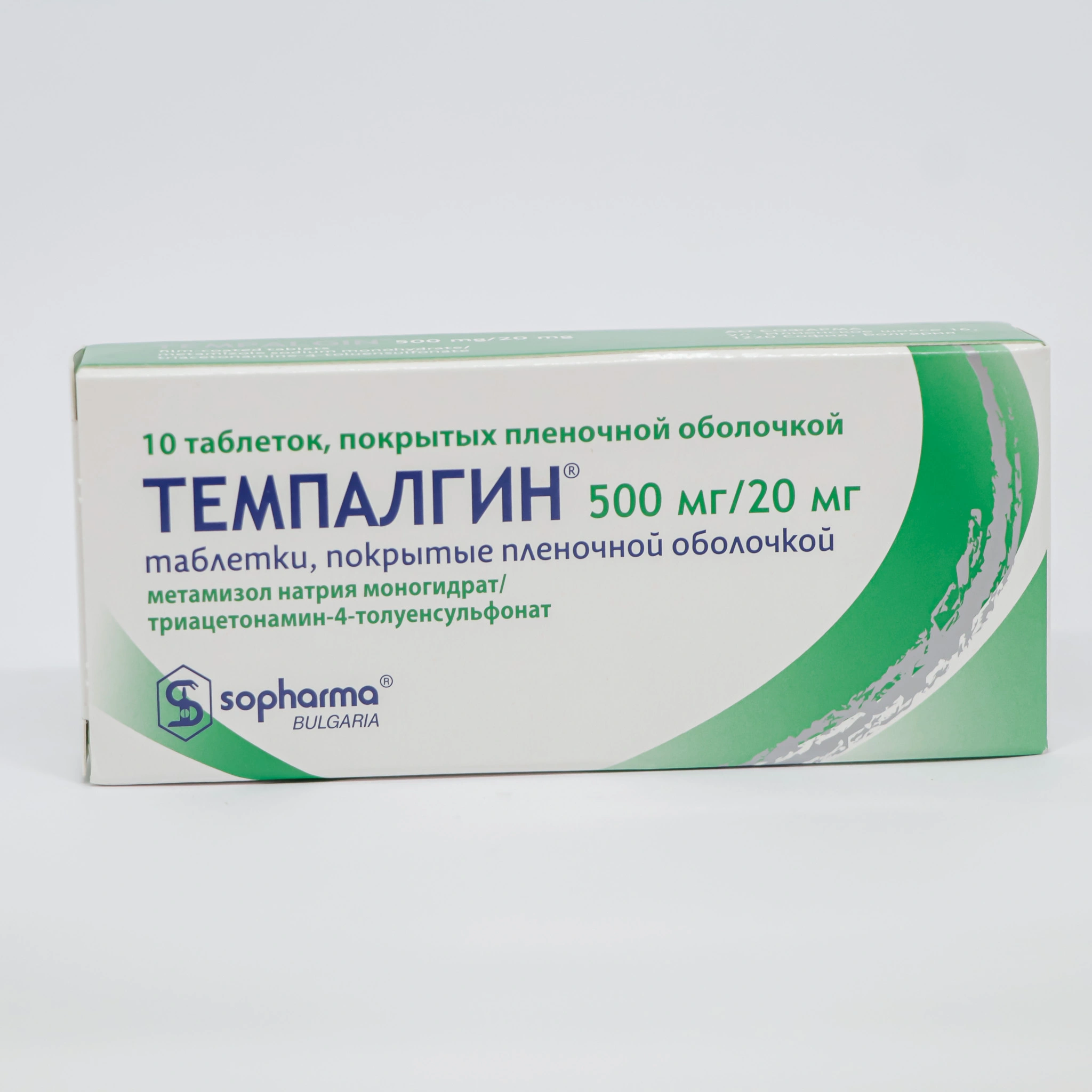 Темпалгин №10 – средство от головной, зубной и мышечной боли