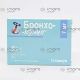 Broncho-munal 7 mg № 10 (Capsules) (LEK) (Slovenia)