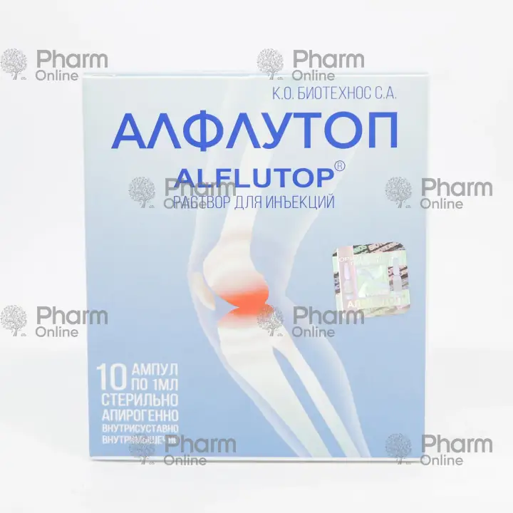 Alflutop 1 ml No. 10 (Ampoules) (Biotechnos SA) (Romania)