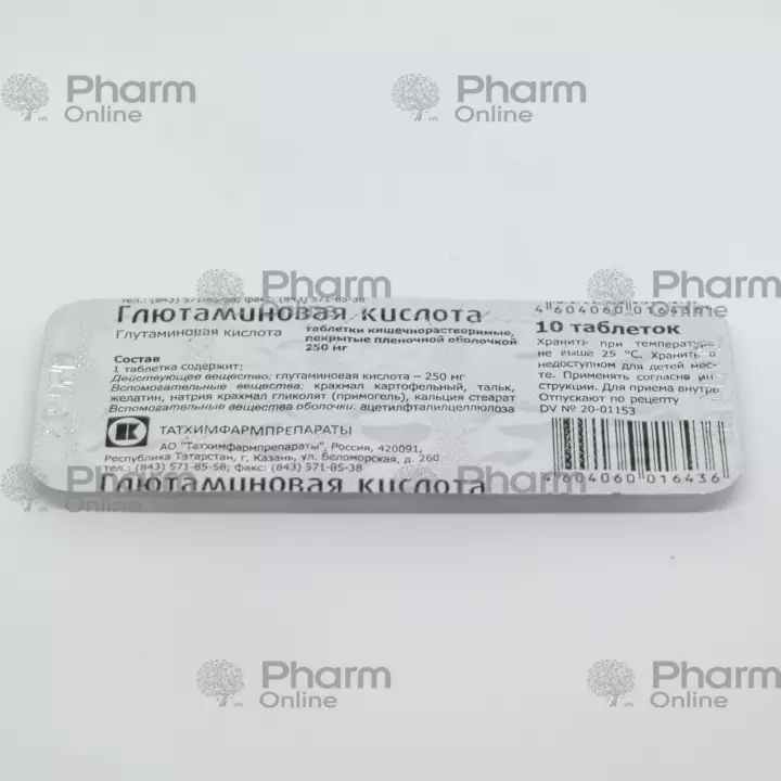 Глютаминовая кислота  250 мг № 10 (Таблетки) (Татхимфармпрепараты) (Россия)