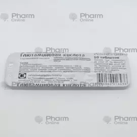 Glutamic acid 250 mg  № 10  (Tablets) (Tathimpharmpreparaty) (Russian)