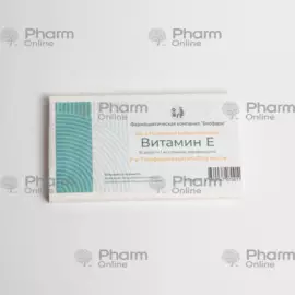 Vitamin E 10% 1 ml № 10 (Ampoules) (Biopharm AO) (Georgia)