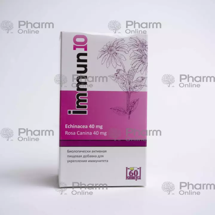 Иммун 10 № 60 (Капсулы) (Herba Flora) (Азербайджан)