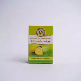 Star honey+lemon № 18 (Pastilles) (India)