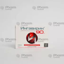 Ingavirin 90 mg № 7 (Capsules) (Russia)