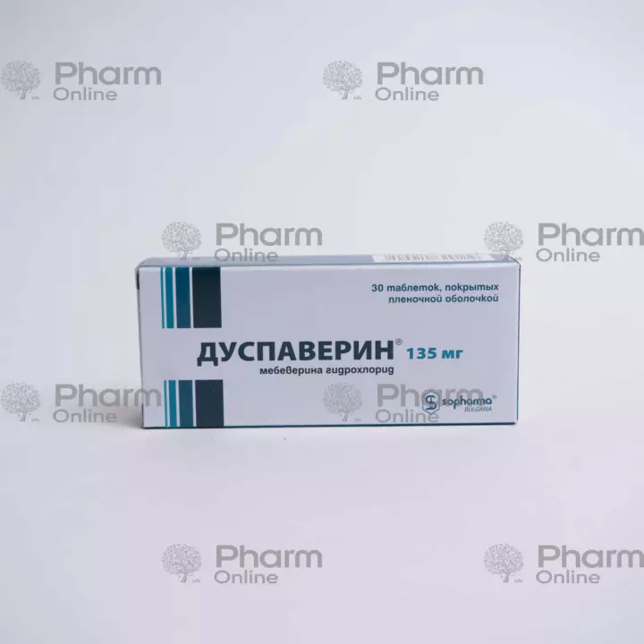Duspaverine 135 mg  № 30  (Pills) (Sopharma ) (Bulgaria)