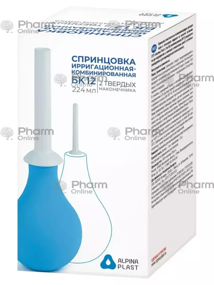 Sprinsovka BK12 kombinə edilmiş (0462) 224 ml (Rusiya)