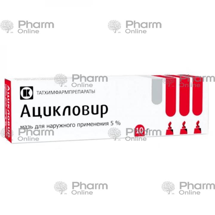 Acyclovir 5% 5 gr (Ointment)